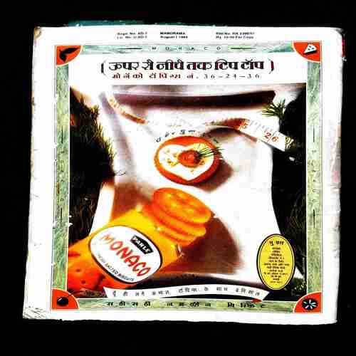 Manorama ( 1st August 1994 ) Cover Damage .