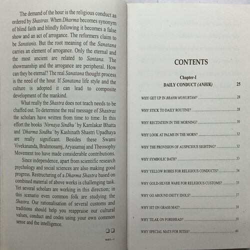 Why ( By Pt. Kishanlal Sharma )