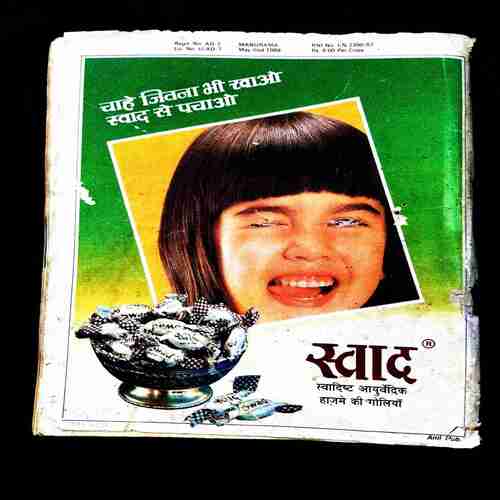 Manorama ( 2nd May 1988 ) Cover damage .