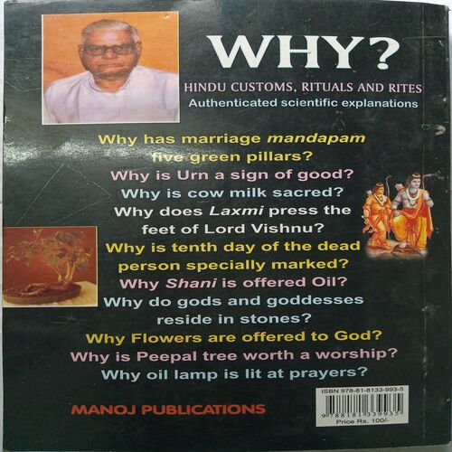 Why ( By Pt. Kishanlal Sharma )
