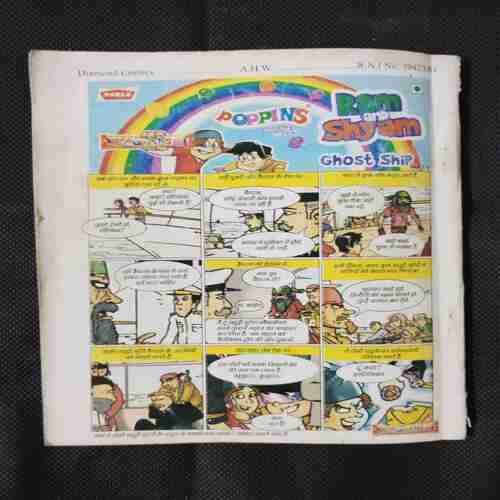 CHACHA CHAUDHARY AUR CHALAK GOSHA