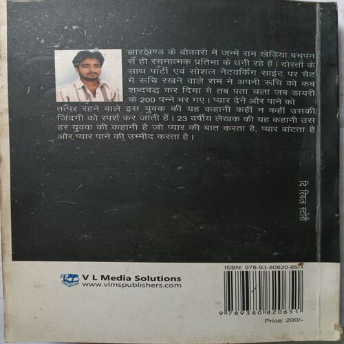 Has Love An End ( By Ram Khediya )