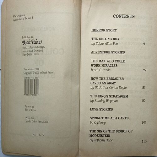 World's Great Collection Of Stories 1 ( By Jayant Gupta )