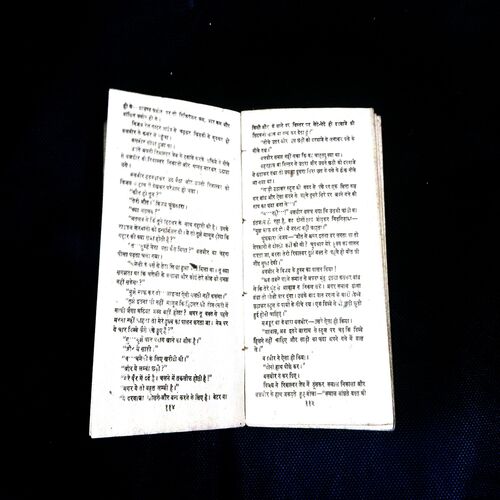 SOLAH SAAL KA HITLAR (KESHEV PANDIT)