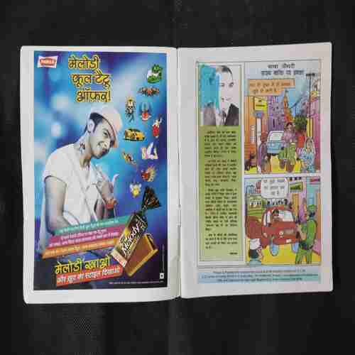 CHACHA CHAUDHARY AUR SOUTH BLOCK PAR HAMLA