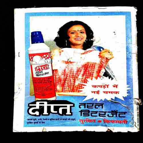 Suman Saurabh ( October 1998 ) Front cover damage & Page 41 to 44 Missing .