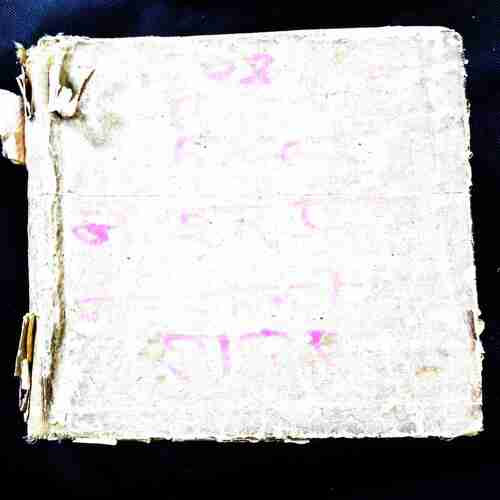 Sanchipt Hindi Sabdsagar ( Cover Damage ) .