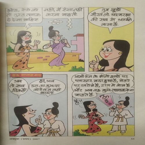 Sarita   (Oct 1st 2007)