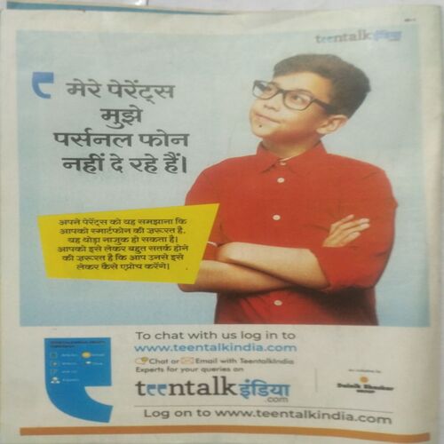 Bal Bhaskar ( 15 Jan 2021 )