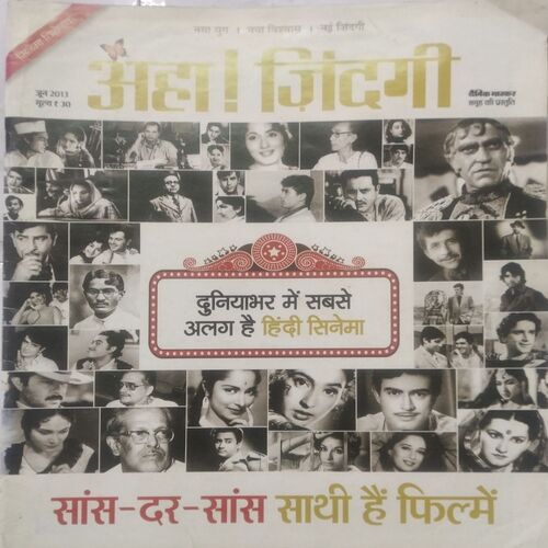 Aha Zindagi ( June 2013 )