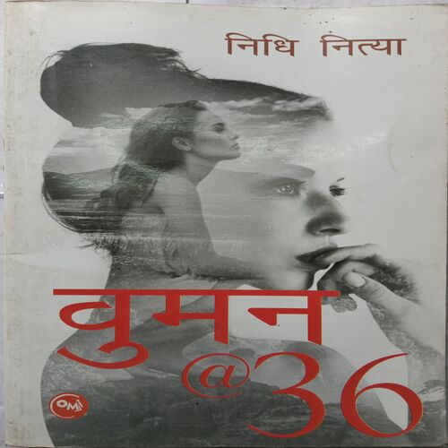 Women @36 ( By Nidhi Nitya )