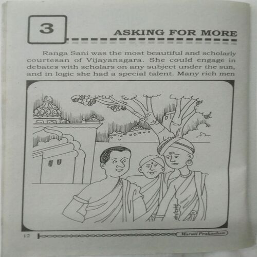 Tenali Raman