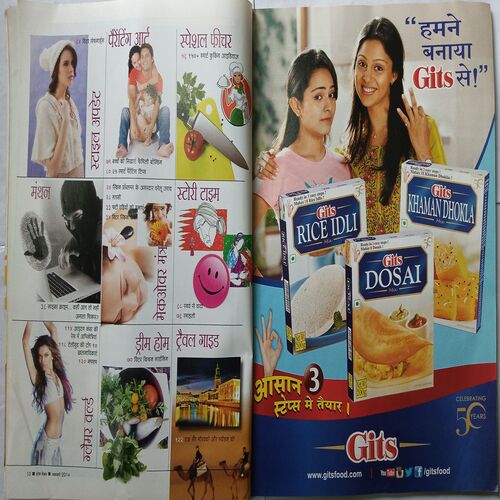 Home Maker ( January 2014 )