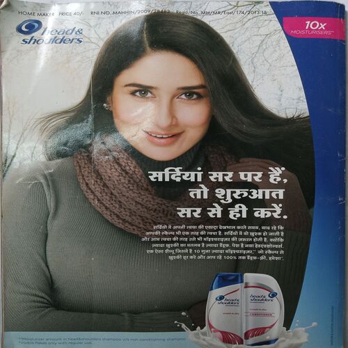 Home Maker ( January 2014 )