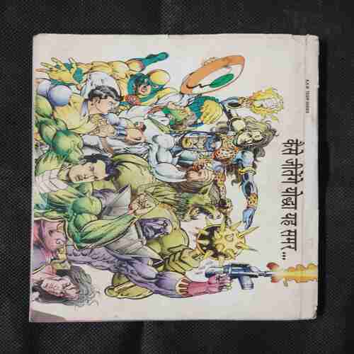 PRALAY (NAGRAJ AUR SUPER COMMANDO DHRUV)