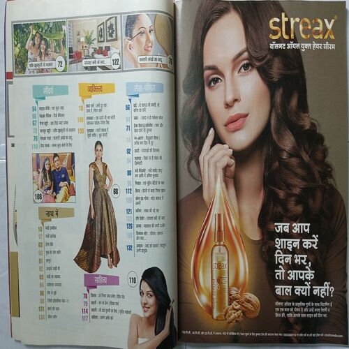 Sakhi ( July 2017 )