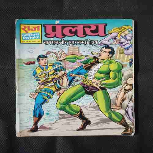 PRALAY (NAGRAJ AUR SUPER COMMANDO DHRUV)