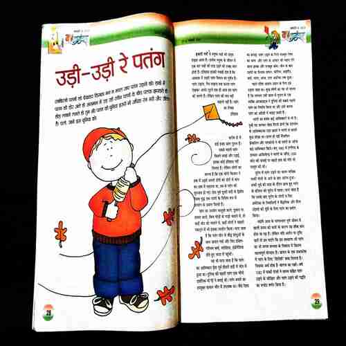 Balhans ( 2nd January 2013 ) .