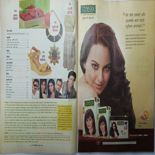 Meri Saheli ( June 2015 )