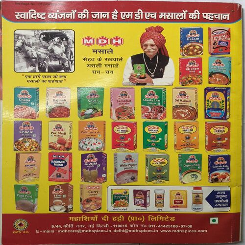 Sakhi ( February 2019 )