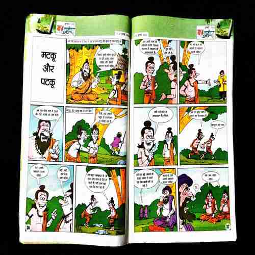 Balhans ( 1st July 2013 ) .