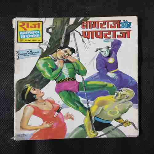 NAGRAJ AUR PAPRAJ