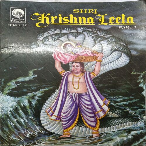 Shri Krishna Leela ( Part 1 )