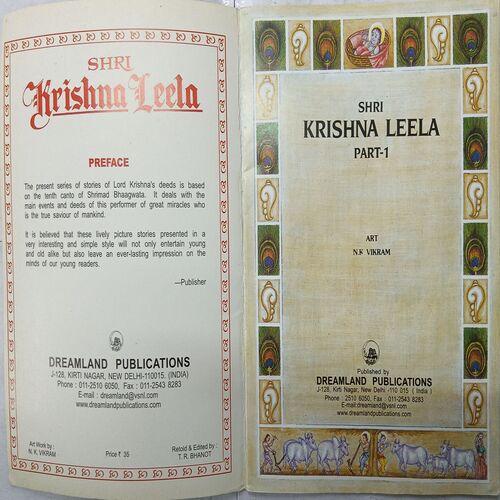 Shri Krishna Leela ( Part 1 )