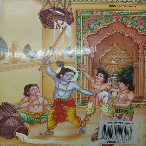Shri Krishna Leela ( Part 1 )