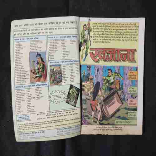 KHAZANA (NAGRAJ)
