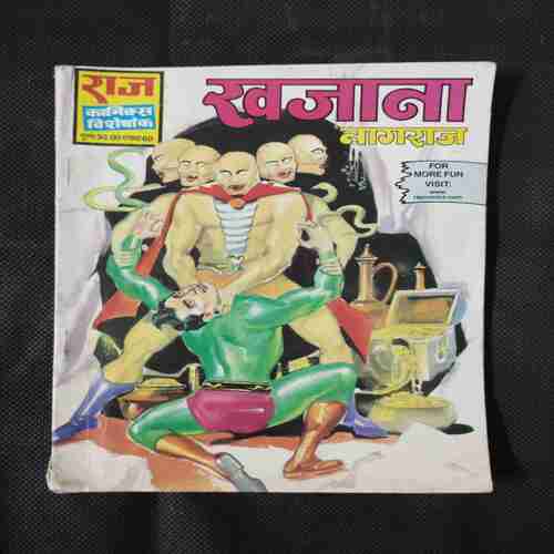 KHAZANA (NAGRAJ)