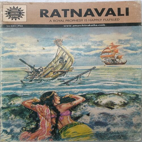 Ratnavali