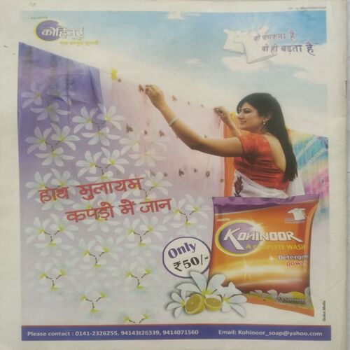 Aha Zindagi ( June 2013 )