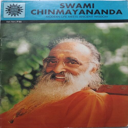 Swami Chinmayananda