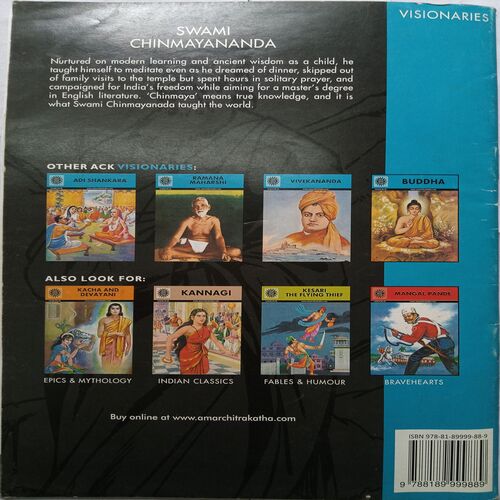 Swami Chinmayananda
