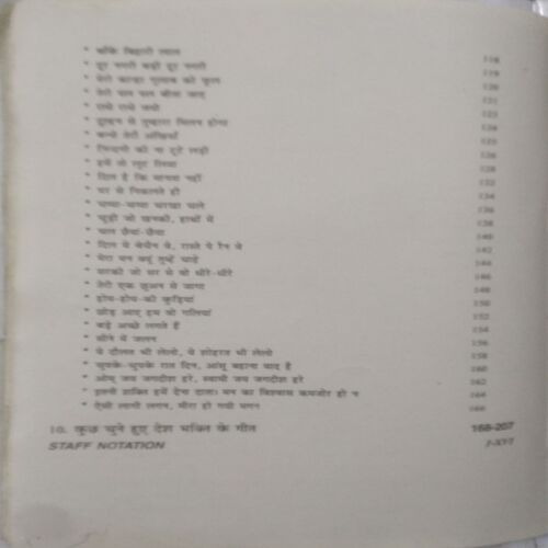 Swar Lipi Sangrah
