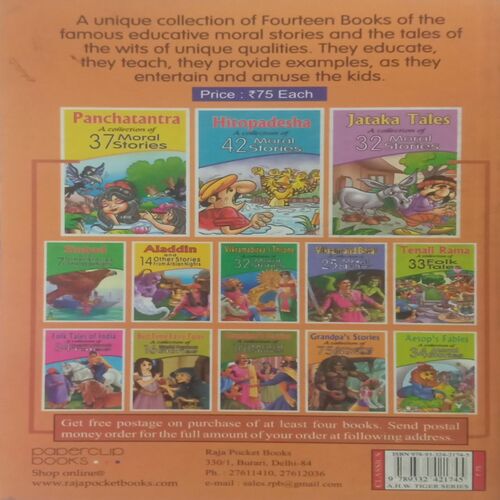 Akbar-Birbal : A collection of 71 Witty Tales.