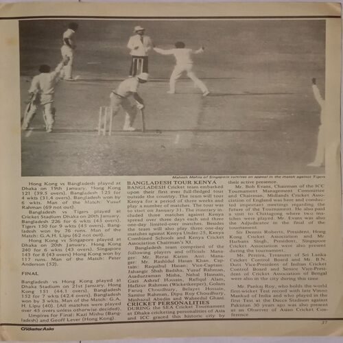 Cricketer Asia. Editon:- (March 1984).