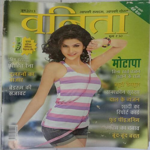 Vanita (June 2013)