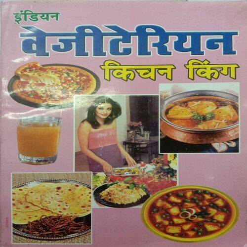 Indian Vegetarian Kitchen King