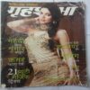 Grihshobha (October 1st, 2013)