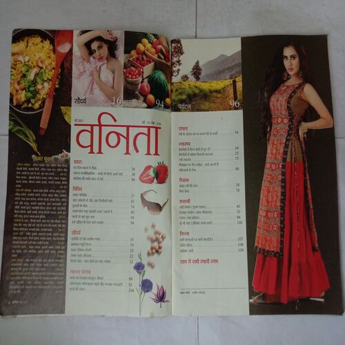 Vanita (May 2021)