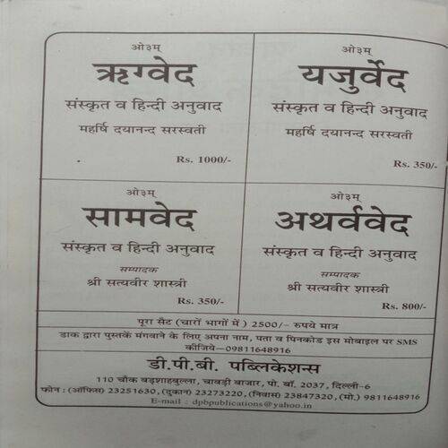 Indian Vegetarian Kitchen King