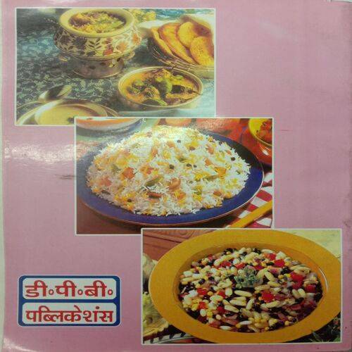 Indian Vegetarian Kitchen King