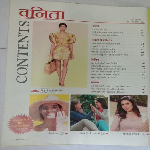 Vanita (May 2024)