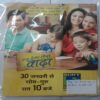 Grihshobha (February 1st 2012)