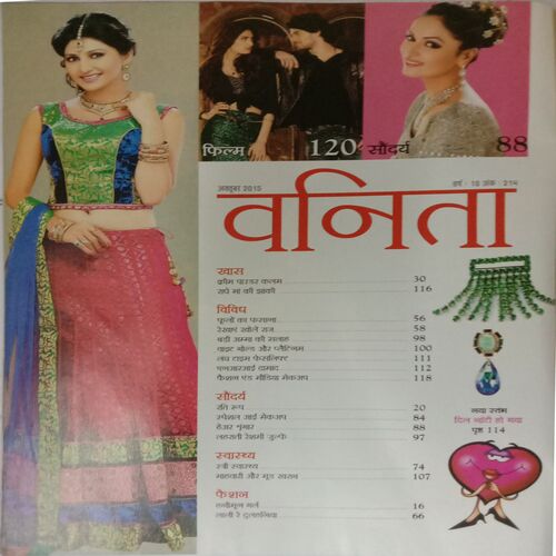 Vanita (October 2015)