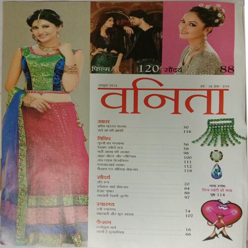 Vanita (October 2015)