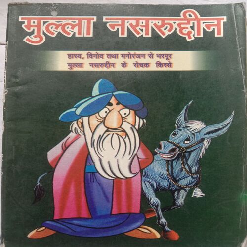 Mulla Nasruddin