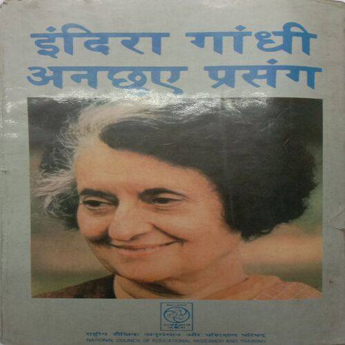 Indira Gandhi Unchuwe Prasang